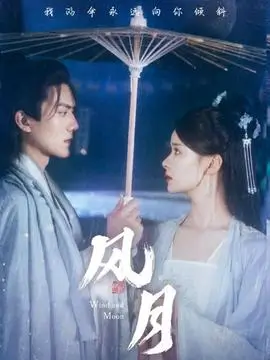 逆光剑歌动漫片封面