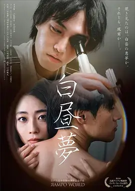 异世界搬家公司动漫片封面